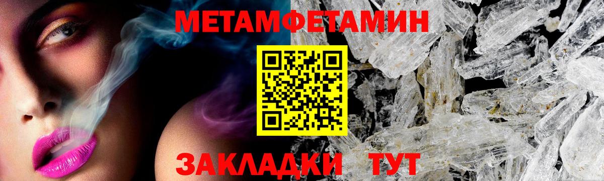 Амфетамин 97% Энгельс
