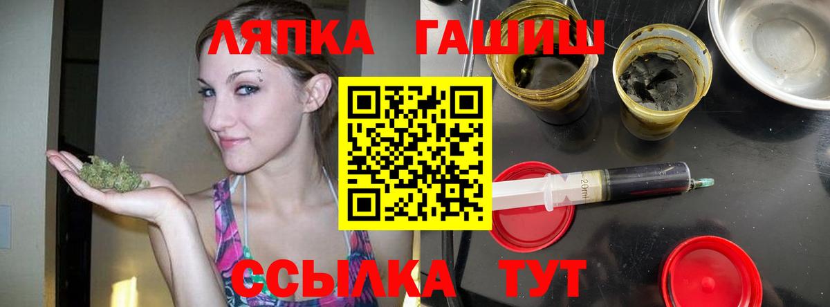 Энгельс  Гашиш  Вход с VPN  закладки  ГАШ гарик  ГАШ индика сатива 