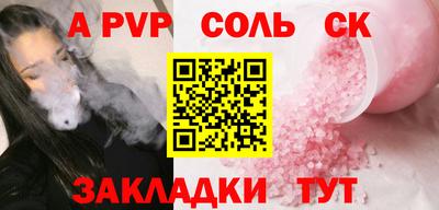 дурь Наро-Фоминск