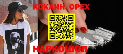 сатива Нальчик