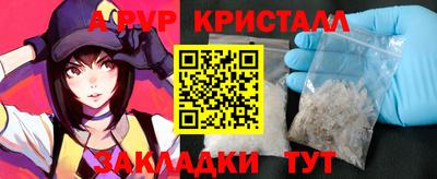 сатива Нальчик
