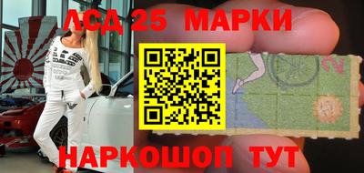 дурь Наро-Фоминск