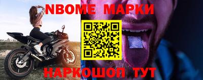 дурь Наро-Фоминск