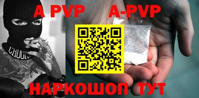 дурь Наро-Фоминск