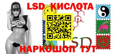 дурь Наро-Фоминск