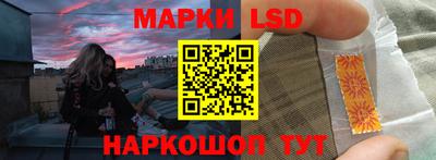 гидра Нарткала