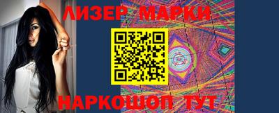 дурь Наро-Фоминск