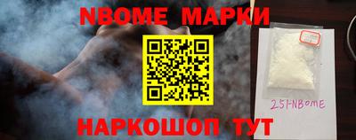 дурь Наро-Фоминск