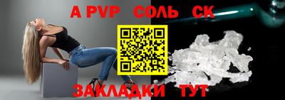 гидра Нарткала