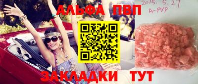 гидра Нарткала