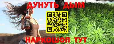 дурь Наро-Фоминск