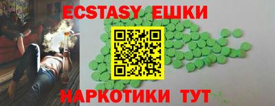 сатива Нальчик
