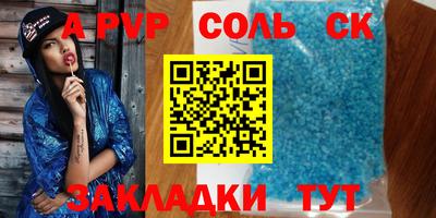 дурь Наро-Фоминск