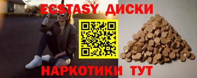 дурь Наро-Фоминск