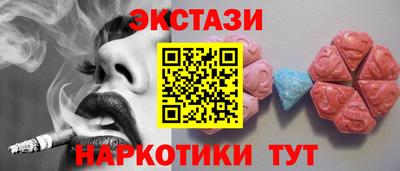 сатива Нальчик