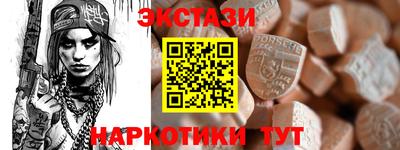 гидра Нарткала