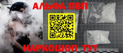 дурь Наро-Фоминск
