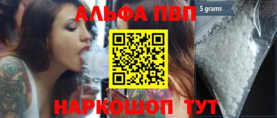 сатива Нальчик