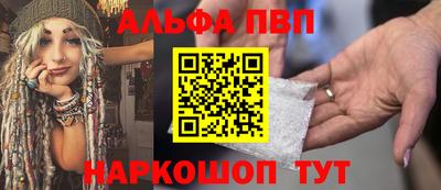 дурь Наро-Фоминск