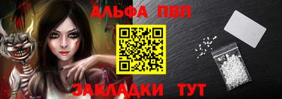 наркотики Новозыбков