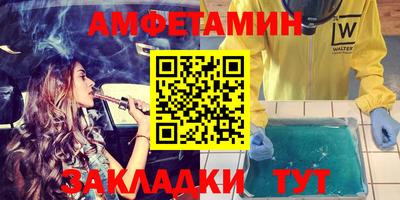 сатива Нальчик