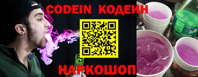 сатива Нальчик