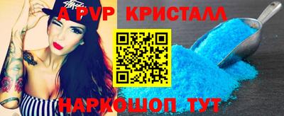 дурь Наро-Фоминск