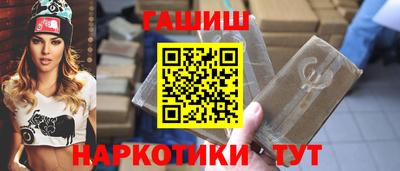сатива Нальчик