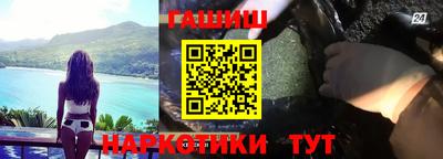 дурь Наро-Фоминск