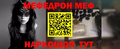 сатива Нальчик