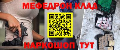 гидра Нарткала