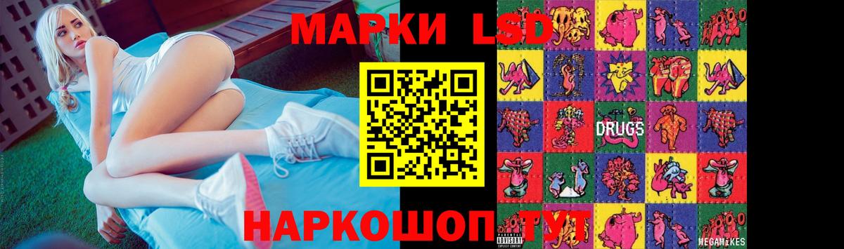 Лсд 25 экстази ecstasy  Лсд 25 экстази кислота  Энгельс  Вход с VPN 