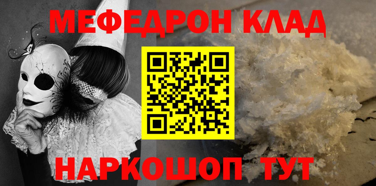 ГАШИШ  НБОМе  Вход с VPN  Меф   Гашиш  MDMA  Конопля  Энгельс  COCAIN 