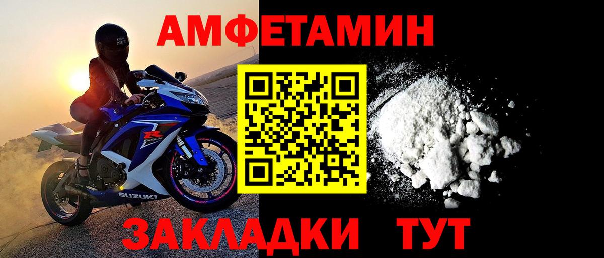 МЕТАМФЕТАМИН Декстрометамфетамин 99.9%  Вход с VPN  Энгельс  МЕТАМФЕТАМИН Декстрометамфетамин 99.9% 