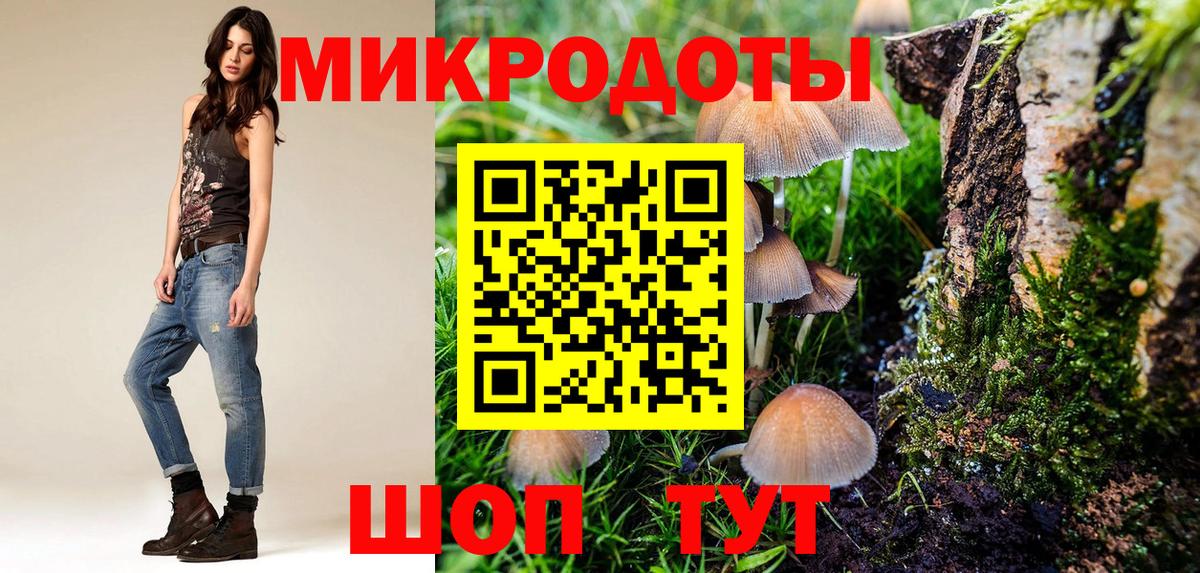 Галлюциногенные грибы MAGIC MUSHROOMS Энгельс
