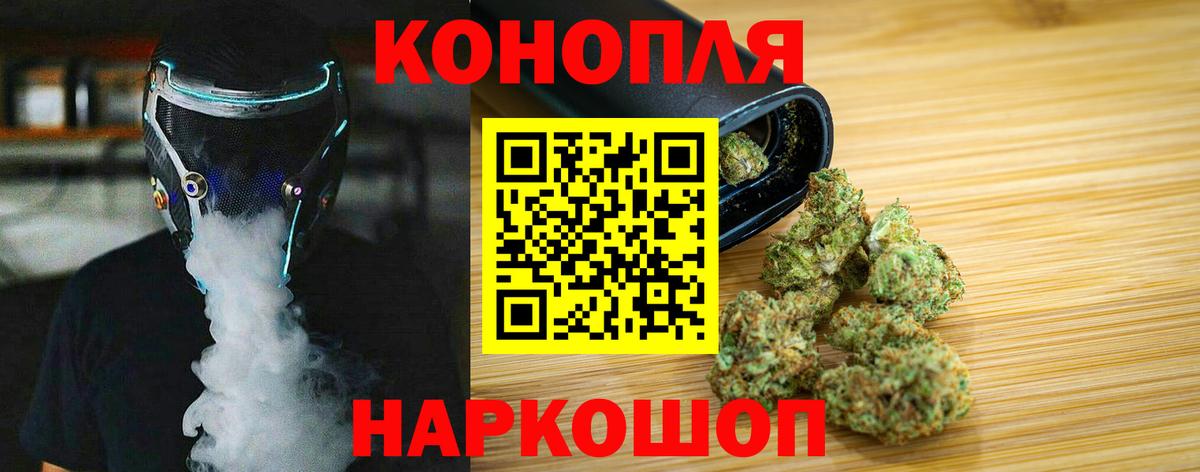 Каннабис ГИДРОПОН Энгельс